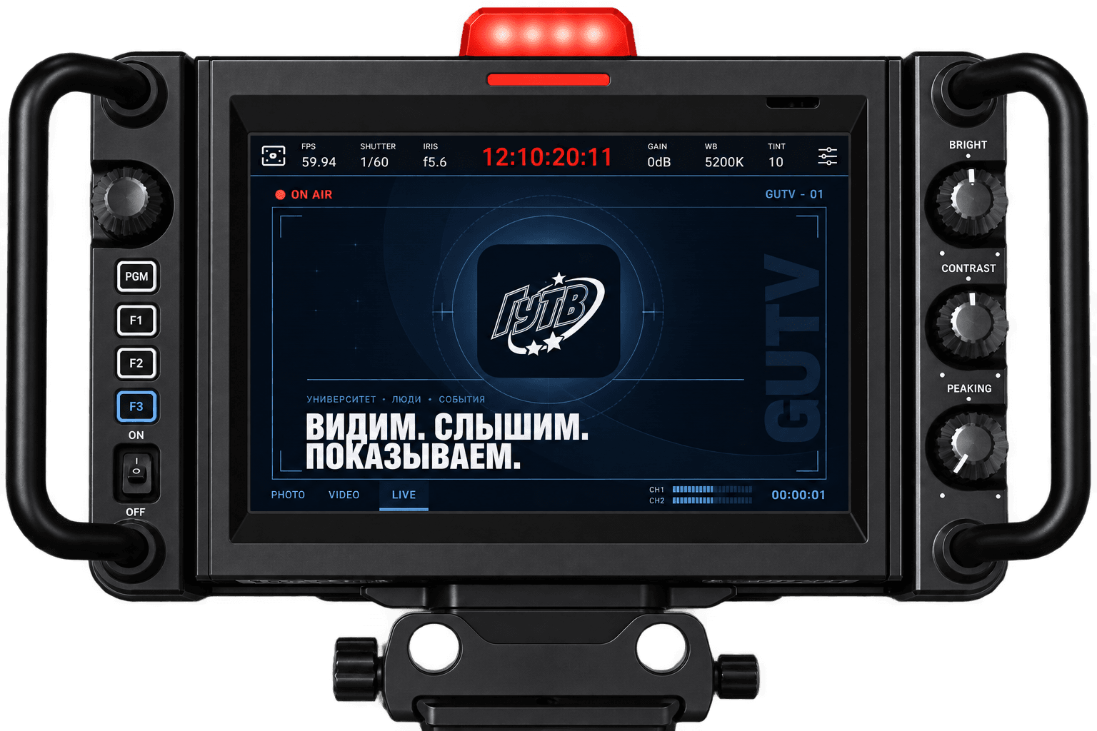Монитор съёмочной камеры с эфирной заставкой ГУТВ
